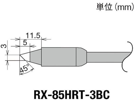 Obg Re(RX-8V[Y) Đ敝3mm RX-85HRT-3BC