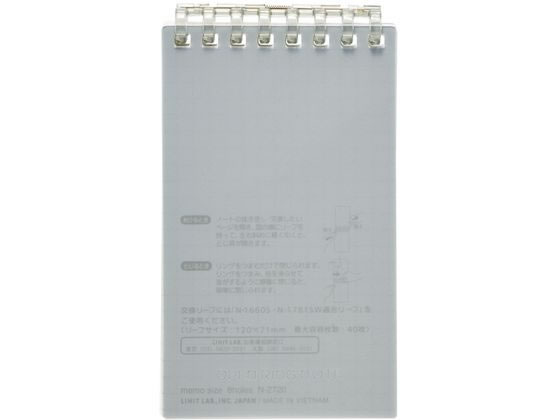 リヒトラブ オープンリングノート メモサイズ ブラック N2720-24