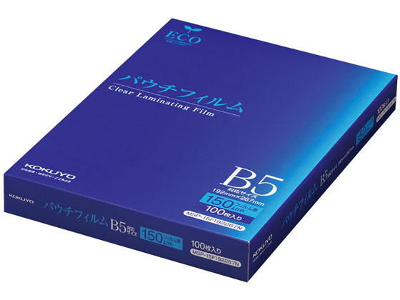 コクヨ パウチフィルム 150μm B5 100枚 MSP-15F192267N