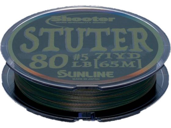 サンライン Shooter STUTER 65m 55lb グラデステルス