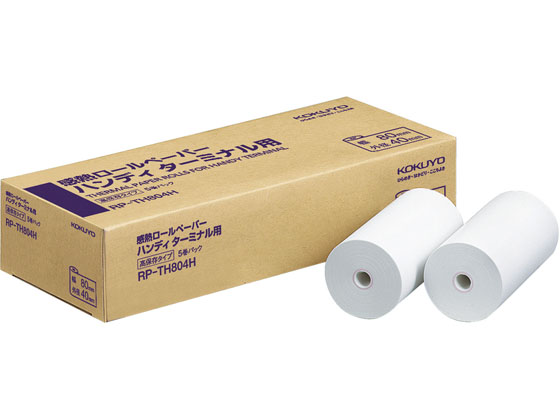 コクヨ 感熱ロール ハンディ用 20m W80×直径40mm RP-TH804H