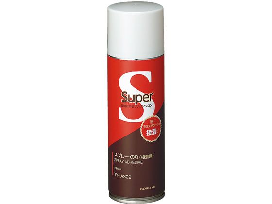 コクヨ スプレーのり 接着タイプ 220ml TY-LAS22