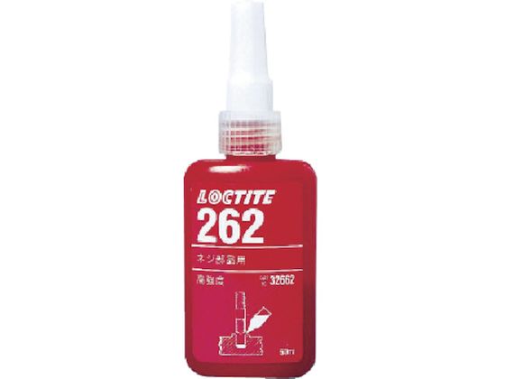 ロックタイト ネジロック剤 262 50ml 262-50 ロックタイト ネジロック剤 262 50ml 262-50