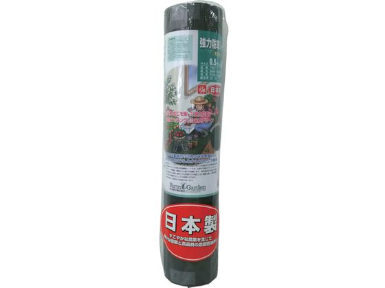 GS 強力防草シート(モスグリーン) 0.5m×20m 7671 GS 強力防草シート(モスグリーン) 0.5m×20m 7671