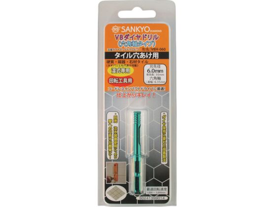 三京 VBダイヤドリル 六角軸 6 VBH-060 三京 VBダイヤドリル 六角軸 6 VBH-060