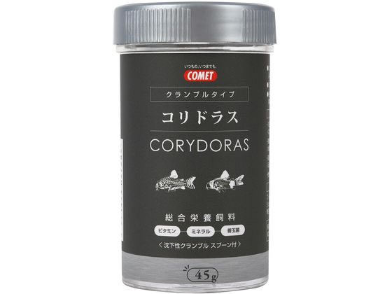 イトスイ コリドラスの主食クランブルタイプ 45g イトスイ コリドラスの主食クランブルタイプ 45g