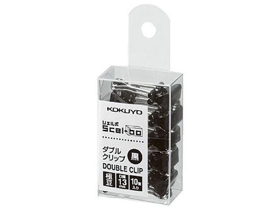 コクヨ ダブルクリップ シェルボ 極豆 黒 10個入 クリ-J37ND
