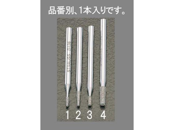エスコ ダイヤモンドバー 2.1×7.7×44.5mm EA819DG-2 エスコ ダイヤモンドバー 2.1×7.7×44.5mm EA819DG-2