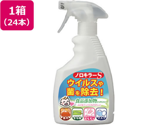 インターコスメ ノロキラーS 400mL 24本