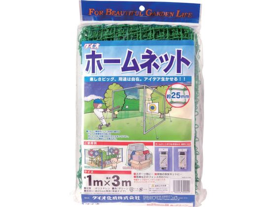Dio ホームネット 25mm角目 1m×3m 緑 300049 Dio ホームネット 25mm角目 1m×3m 緑 300049
