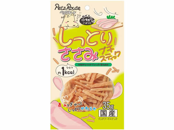ペッツルート しっとりささみプチスティック 35g ペッツルート しっとりささみプチスティック 35g