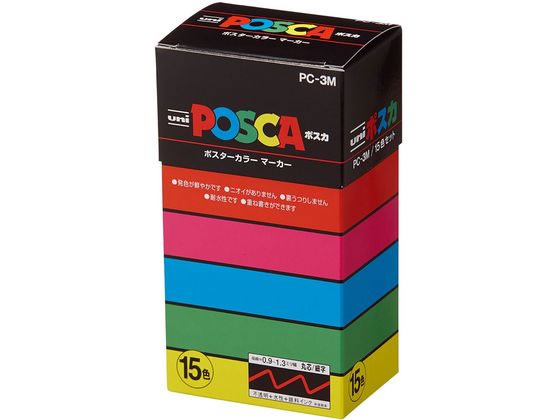 三菱鉛筆 ポスカ 細字丸芯 15色セット PC-3M 15Cが2,703円 通販