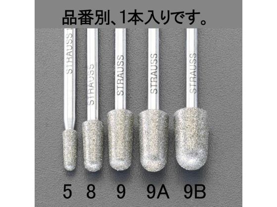 エスコ ダイヤモンドバー 8.0×13×50mm EA819DG-9B エスコ ダイヤモンドバー 8.0×13×50mm EA819DG-9B