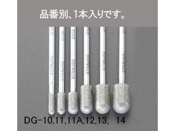 エスコ ダイヤモンドバー 8.0×13×55mm EA819DG-14 エスコ ダイヤモンドバー 8.0×13×55mm EA819DG-14