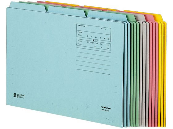 (まとめ)コクヨ 1/5カットフォルダー A4第4見出し A45F4N 1(20冊)(×5)