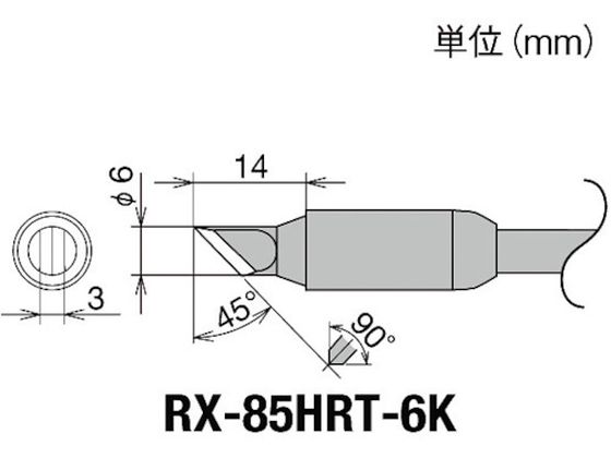 Obg Re(RX-8V[Y) Đ敝6mm RX-85HRT-6K