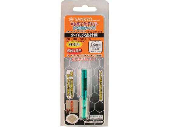 三京 VBダイヤドリル 六角軸 8 VBH-080 三京 VBダイヤドリル 六角軸 8 VBH-080