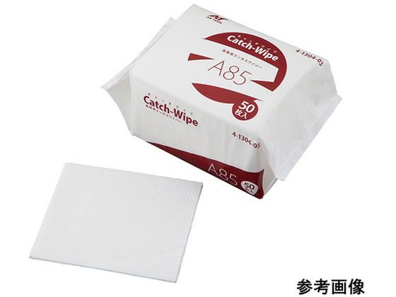 アズワン キャッチワイプ 高吸収エンボスワイパー 85g 50枚入 滅菌済 A85 4-1304-33