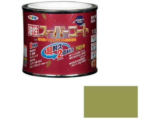 アサヒペン 油性スーパーコート 1／5L ウィニーグリーン