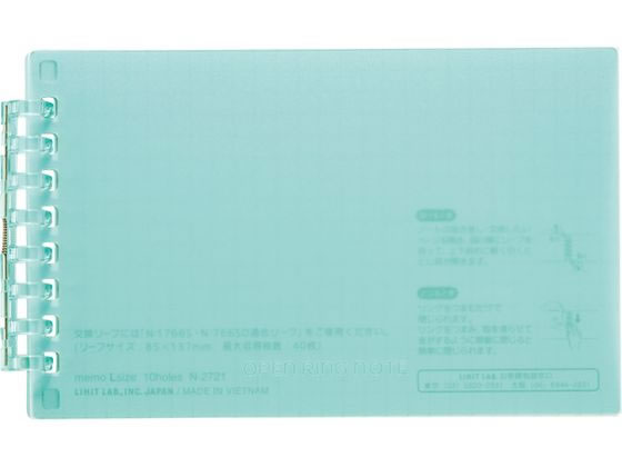 リヒトラブ オープンリングノート メモLサイズ グリーン N2721-7