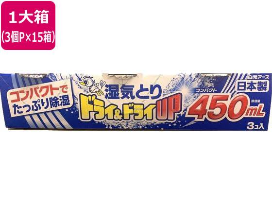 白元アース ドライ&ドライUP コンパクト 450mL 3個パック 15箱