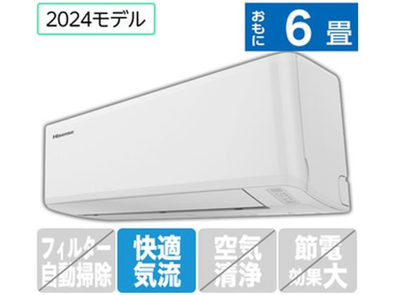 ハイセンス 【配送のみ・工事なし】 6畳向エアコン Sシリーズホワイト HA-S22GE4-WS ハイセンス 【配送のみ・工事なし】 6畳向エアコン Sシリーズホワイト HA-S22GE4-WS
