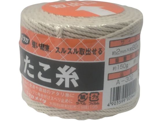 ユタカメイク 荷造り紐 たこ糸 2φ×80m A-302