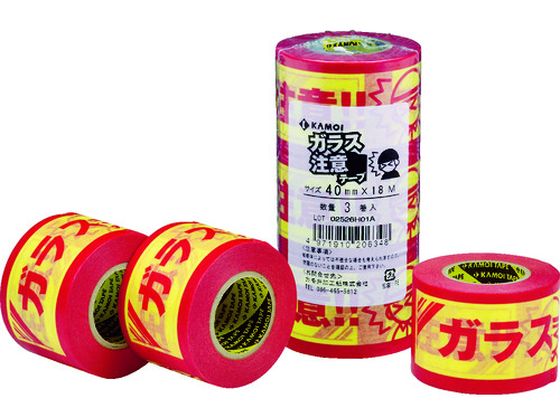 カモ井 注意シリーズ (3巻入) GARASUTYUUI
