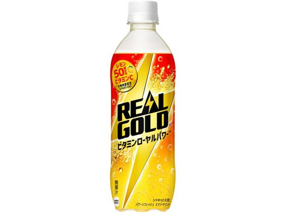 コカ・コーラ リアルゴールド ビタミンローヤルパワー 490mL 54690