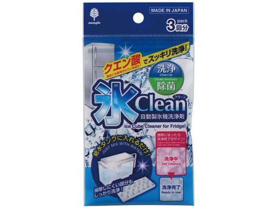 vۍHƏ Xclean X@ 3 K-7082