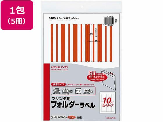 RN v^p tH_[x 10 10  5