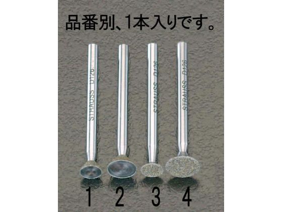 エスコ ダイヤモンドバー 6.4×2.3×44.5mm EA819DH-3 エスコ ダイヤモンドバー 6.4×2.3×44.5mm EA819DH-3