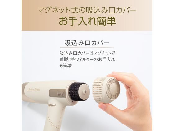 KOIZUMI サロンセンス イオンバランスドライヤー アイボリー