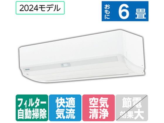 東芝 【配送のみ・工事なし】 6畳向自動お掃除付エアコン 大清快N-DXシリーズ RASN221E4DXWS
