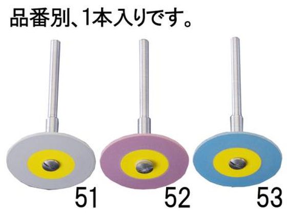 エスコ ダイヤモンド付ゴムディスク 粗目 φ26×2.0mm EA819DH-53 エスコ ダイヤモンド付ゴムディスク 粗目 φ26×2.0mm EA819DH-53