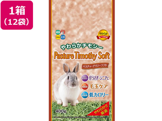 ハイペット 新パスチャーチモシー・ソフト 400g×12袋