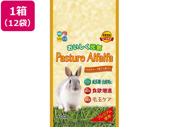 ハイペット 新パスチャーアルファルファ 400g×12袋