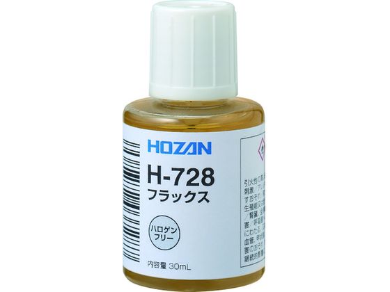 HOZAN フラックス 鉛フリーハンダ用 H-728 HOZAN フラックス 鉛フリーハンダ用 H-728