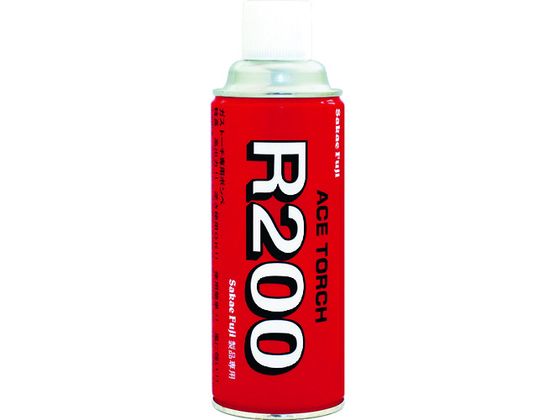 サカエ富士 ガスカートリッジ200g R-200 サカエ富士 ガスカートリッジ200g R-200