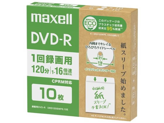 マクセル 録画用DVD-R 10枚 DRD120SWPS10E マクセル 録画用DVD-R 10枚 DRD120SWPS10E