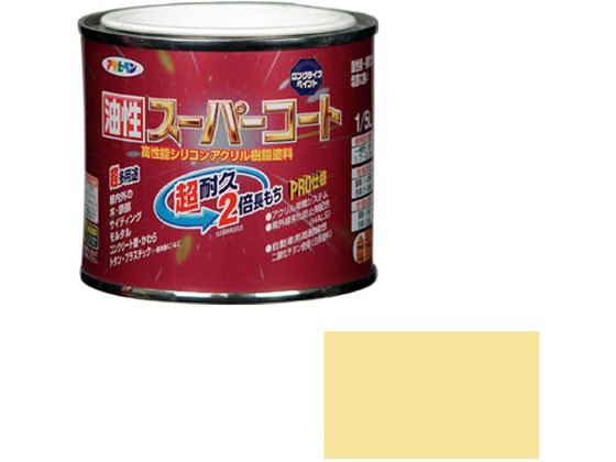アサヒペン 油性スーパーコート 1／5L アイボリー