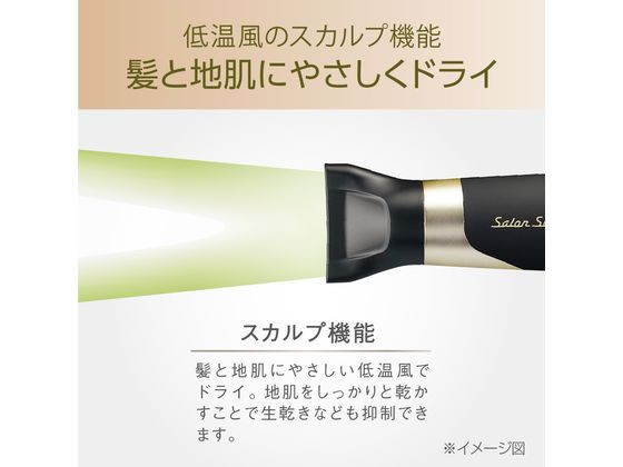 KOIZUMI サロンセンス イオンバランスドライヤー ブラック KHD9970Kが