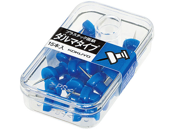 コクヨ プラスチック画鋲 ダルマタイプ 15本入 青 20個 カヒ-20NB