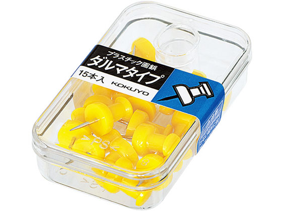コクヨ プラスチック画鋲 ダルマタイプ 15本入 黄 20個 カヒ-20NY コクヨ プラスチック画鋲 ダルマタイプ 15本入 黄 20個 カヒ-20NY