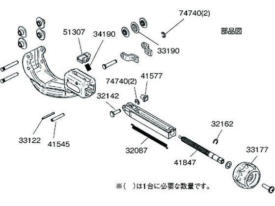 リジッド ピン クリップ F/154・156 32147 RIDGID ピン クリップ