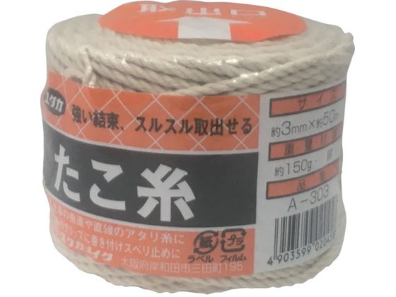 ユタカメイク 荷造り紐 たこ糸 3φ×50m A-303 ユタカメイク 荷造り紐 たこ糸 3φ×50m A-303