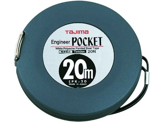 タジマ エンジニヤポケット 長さ20m EPK-20BL