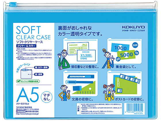 RN \tgN[P[X `bNtE}` A5  5 NP-5315LB