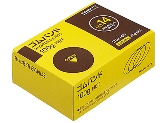 コクヨ ゴムバンド No.14 内径32mm 820本 箱入 10個 コム-14N