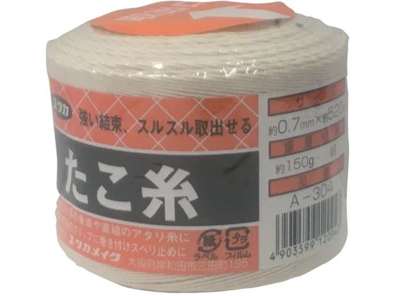 ユタカメイク 荷造り紐 たこ糸 0.7mm×520m A-304